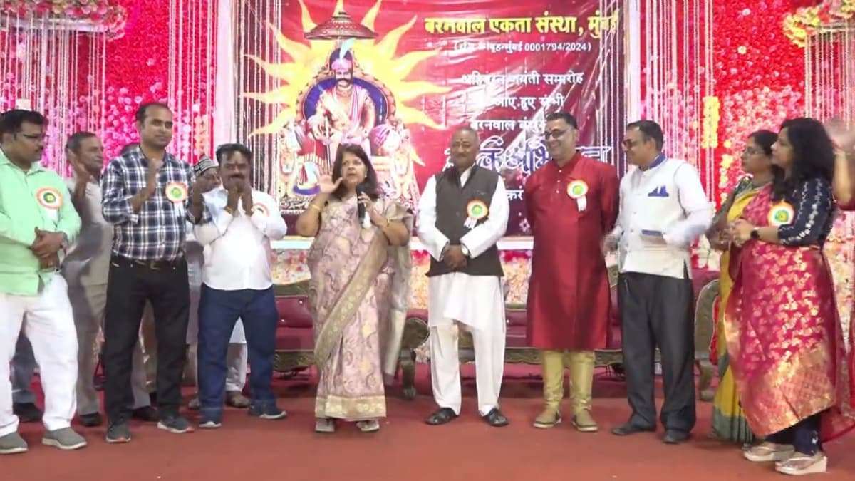 महाराजा अहिबरन जयंती समारोह