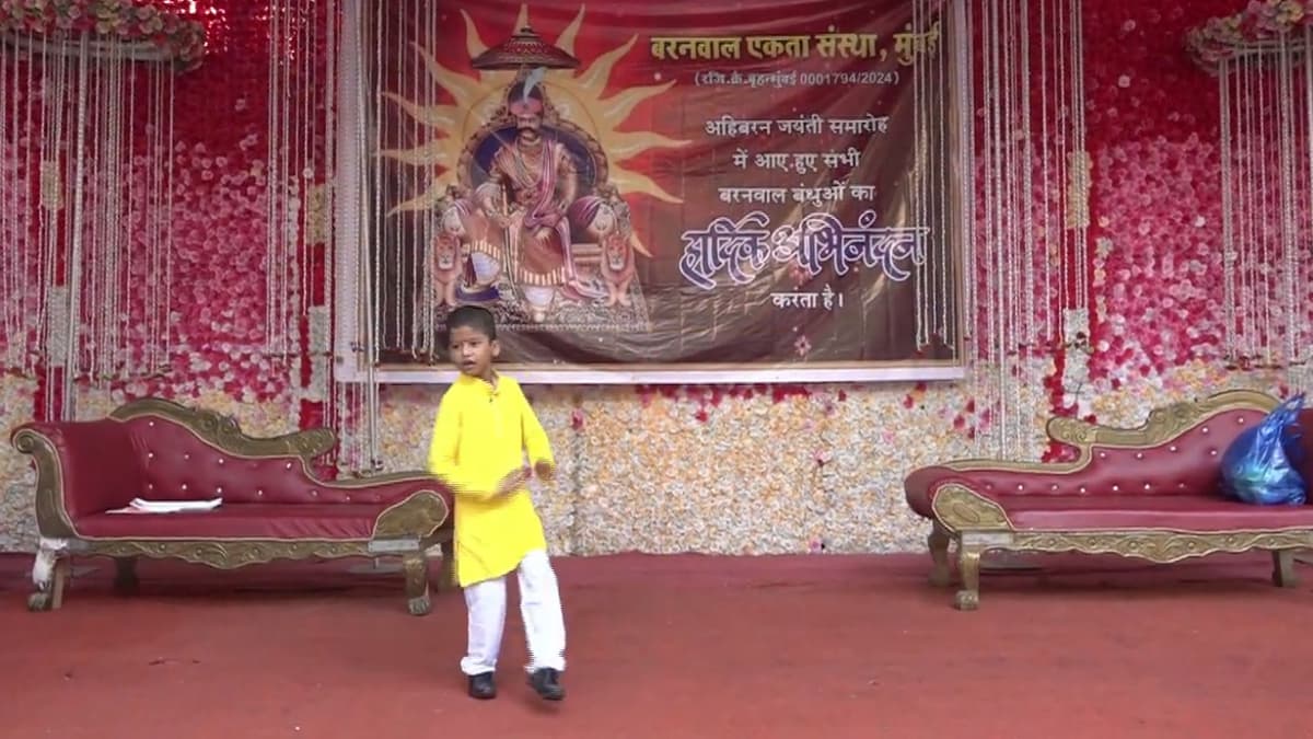 महाराजा अहिबरन जयंती समारोह
