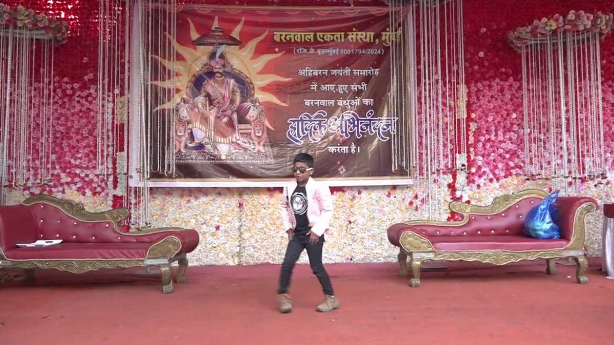 महाराजा अहिबरन जयंती समारोह