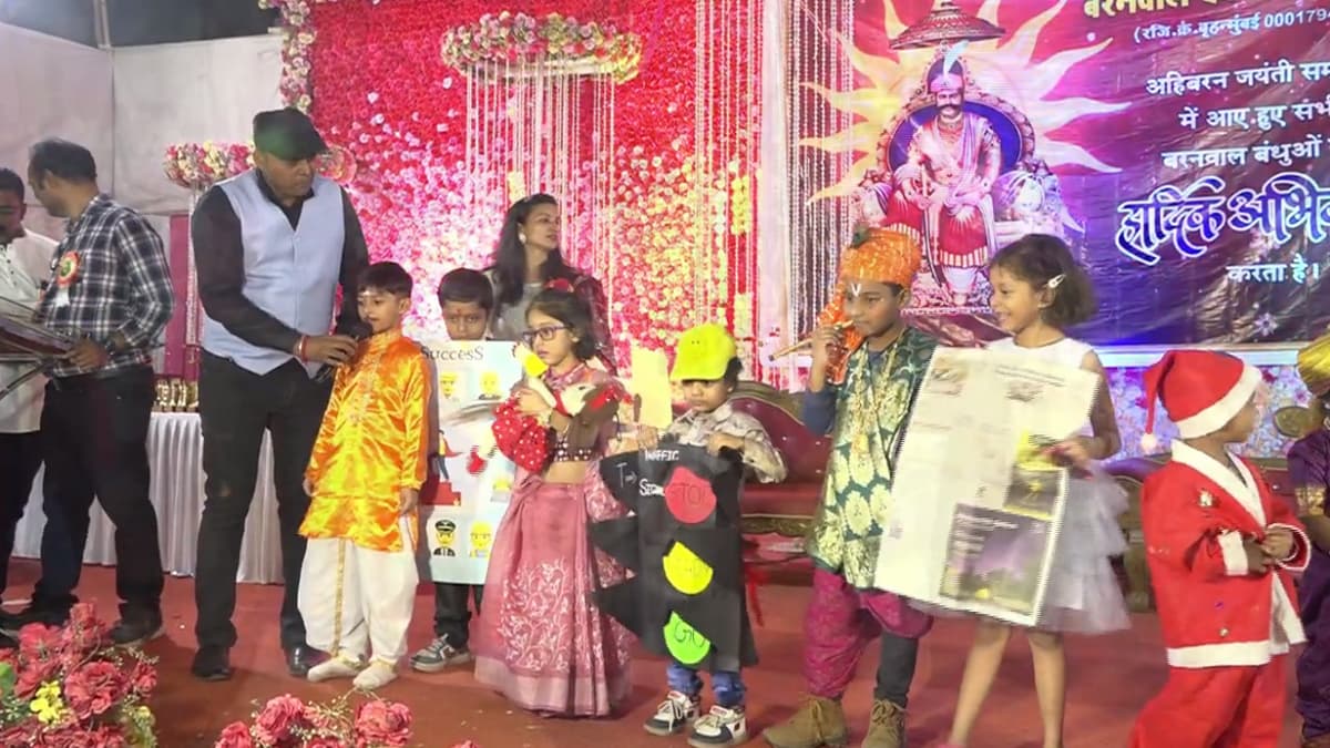 महाराजा अहिबरन जयंती समारोह
